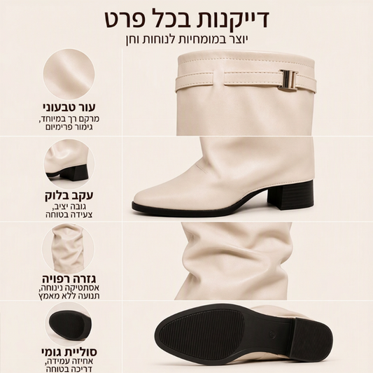 מגפיים אופנתיים לנשים עד לברך בעיצוב מרושל