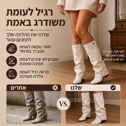 מגפיים אופנתיים לנשים עד לברך בעיצוב מרושל