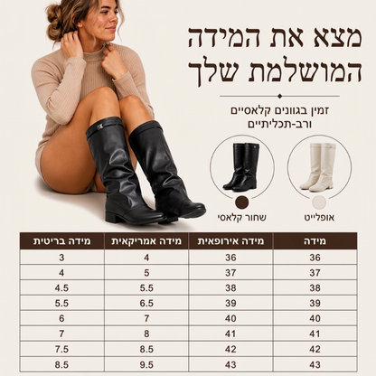 מגפיים אופנתיים לנשים עד לברך בעיצוב מרושל