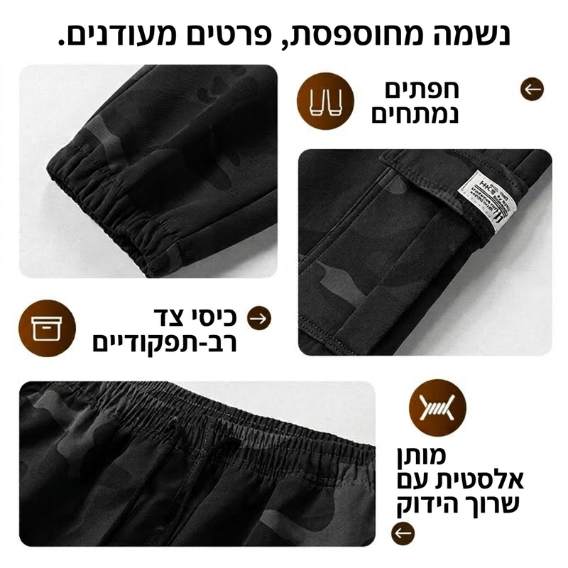 🔥מבצע: 50% הנחה👖מכנסי עבודה קז'ואליים בהדפס הסוואה