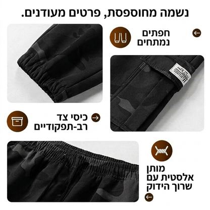 🔥מבצע: 50% הנחה👖מכנסי עבודה קז'ואליים בהדפס הסוואה