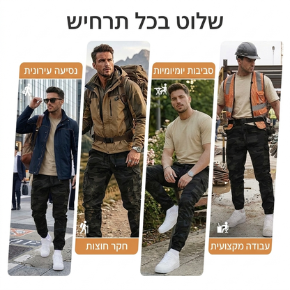 🔥מבצע: 50% הנחה👖מכנסי עבודה קז'ואליים בהדפס הסוואה