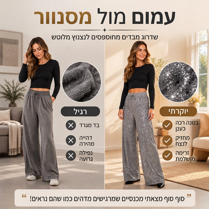 מכנסיים רחבי רגל מנצנצים עם פאייטים לנשים