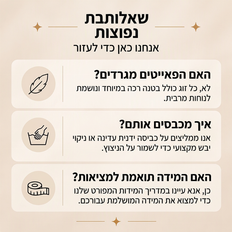 מכנסיים רחבי רגל מנצנצים עם פאייטים לנשים