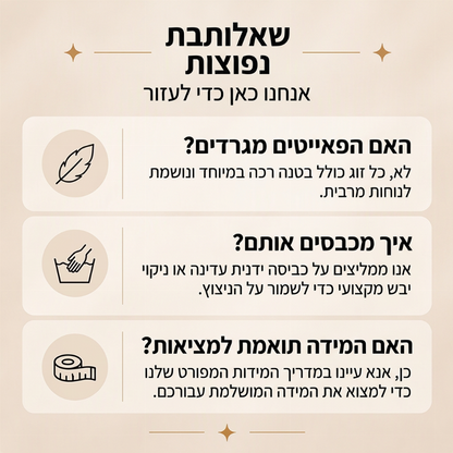 מכנסיים רחבי רגל מנצנצים עם פאייטים לנשים