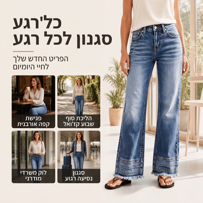 ג'ינס וינטג' רחב לנשים עם קצה לא גמור