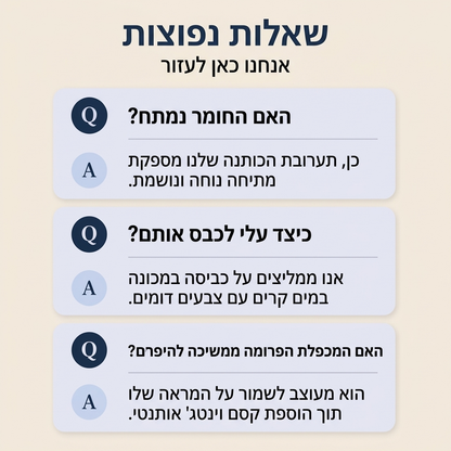 ג'ינס וינטג' רחב לנשים עם קצה לא גמור