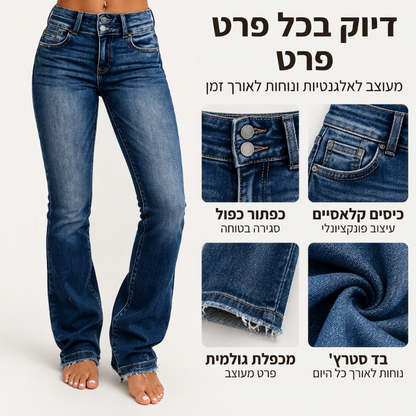 ג'ינס בוטקאט לנשים עם כפתור כפול ומותן גבוה