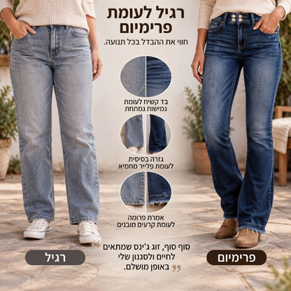 ג'ינס בוטקאט לנשים עם כפתור כפול ומותן גבוה