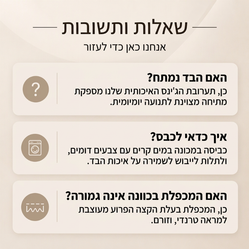 ג'ינס בוטקאט לנשים עם כפתור כפול ומותן גבוה