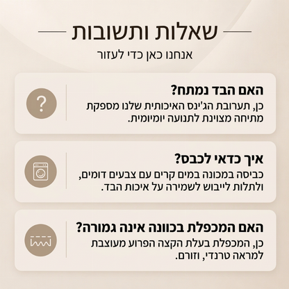 ג'ינס בוטקאט לנשים עם כפתור כפול ומותן גבוה