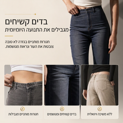 מכנסיים רחבים לנשים עם גובה גבוה, תחרה משולבת וכפתורי זהב דקורטיביים