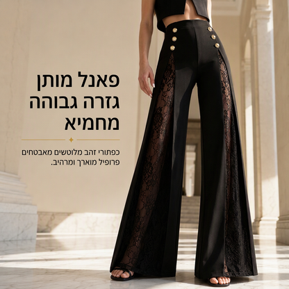 מכנסיים רחבים לנשים עם גובה גבוה, תחרה משולבת וכפתורי זהב דקורטיביים