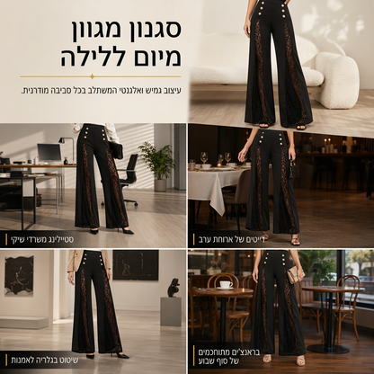 מכנסיים רחבים לנשים עם גובה גבוה, תחרה משולבת וכפתורי זהב דקורטיביים