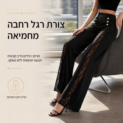 מכנסיים רחבים לנשים עם גובה גבוה, תחרה משולבת וכפתורי זהב דקורטיביים