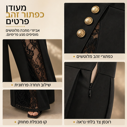 מכנסיים רחבים לנשים עם גובה גבוה, תחרה משולבת וכפתורי זהב דקורטיביים