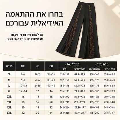 מכנסיים רחבים לנשים עם גובה גבוה, תחרה משולבת וכפתורי זהב דקורטיביים