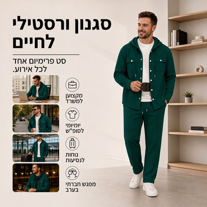 סט מעיל ותחתונים מזדמנים לגבר עם ברדס ובד וופל