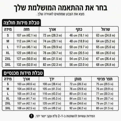 סט מעיל ותחתונים מזדמנים לגבר עם ברדס ובד וופל
