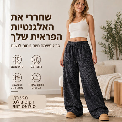 מכנסי ס מכנסי טרנינג  רחבים לנשים עם הדפס נמר לאירוע יומיומי