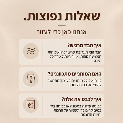מכנסי ס מכנסי טרנינג  רחבים לנשים עם הדפס נמר לאירוע יומיומי