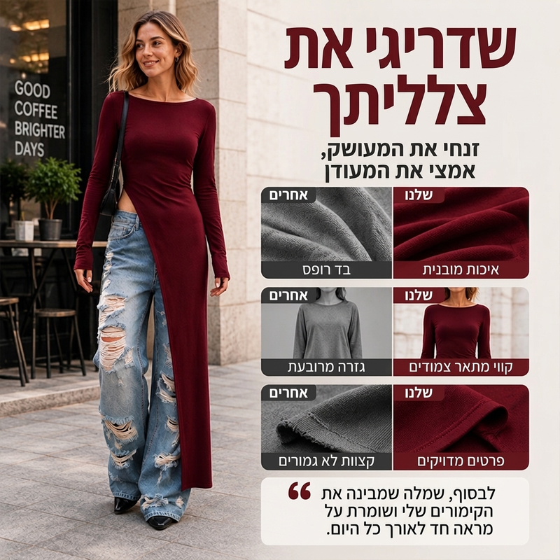 חולצת נשים אלגנטית עם פתח גבוה, באורך א-סימטרי