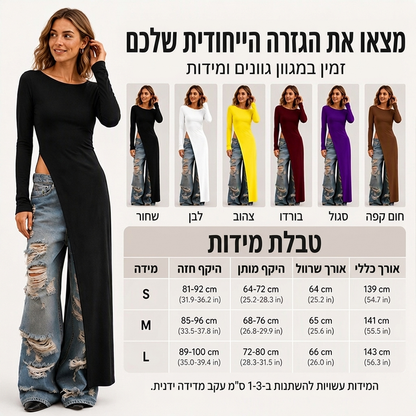 חולצת נשים אלגנטית עם פתח גבוה, באורך א-סימטרי
