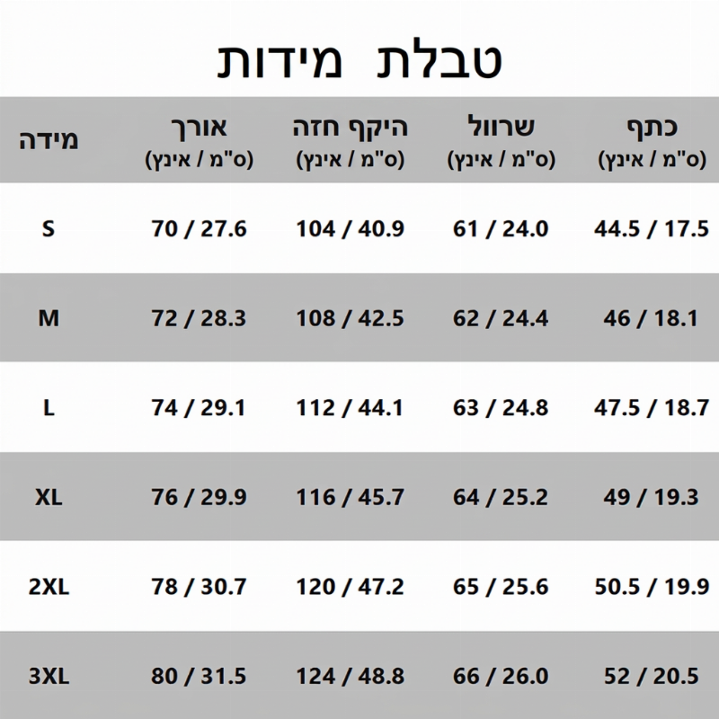 חולצת פולו לגברים עם צווארון עומד ושרוולים ארוכים, משולבת, בסגנון קז'ואל
