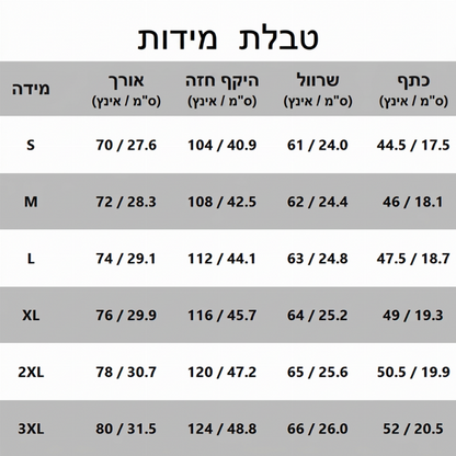 חולצת פולו לגברים עם צווארון עומד ושרוולים ארוכים, משולבת, בסגנון קז'ואל