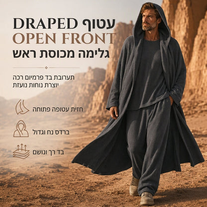 סט 3 חלקים עם מכנס ארוך, חולצת שכבה בסיסית ומכנסיים