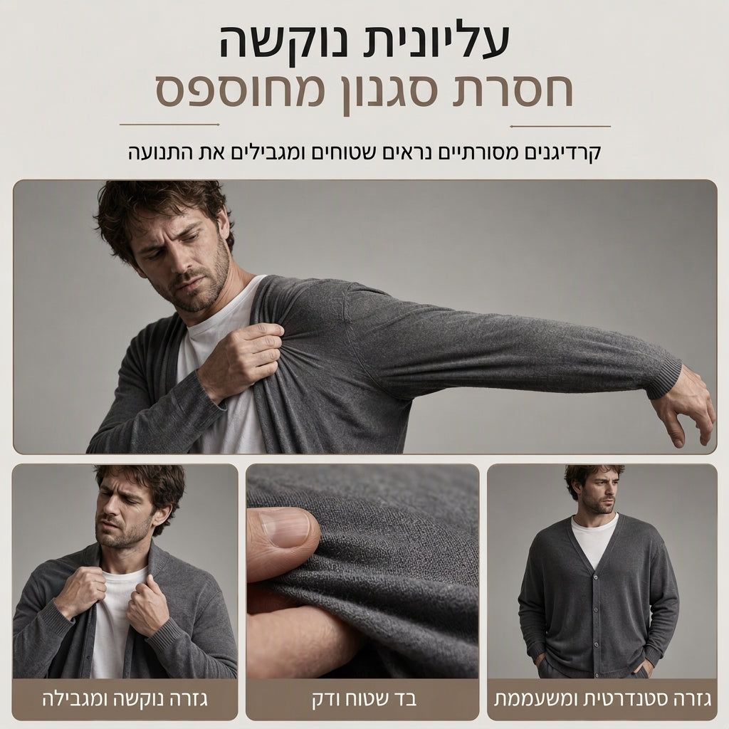 סט 3 חלקים עם מכנס ארוך, חולצת שכבה בסיסית ומכנסיים