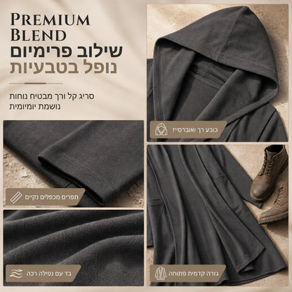 סט 3 חלקים עם מכנס ארוך, חולצת שכבה בסיסית ומכנסיים