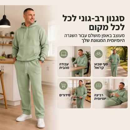 סט גברים קז'ואלי עם סווטשרט קפוצ'ון חצי רוכסן ומכנסיים רחבי רגל