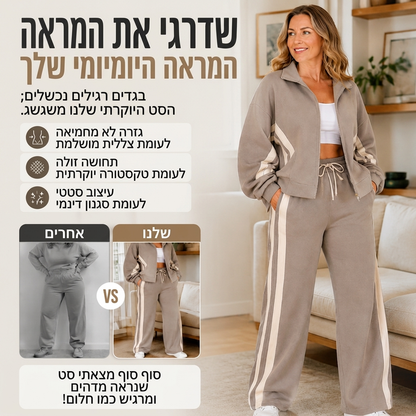 סט ספורט שתי חלקים פסים לנשים