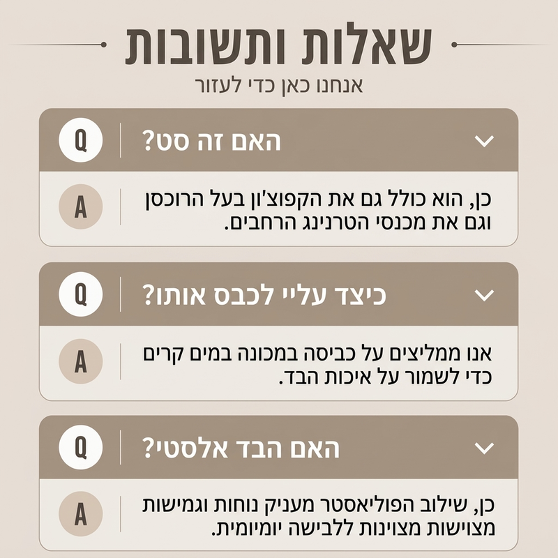 סט ספורט שתי חלקים פסים לנשים