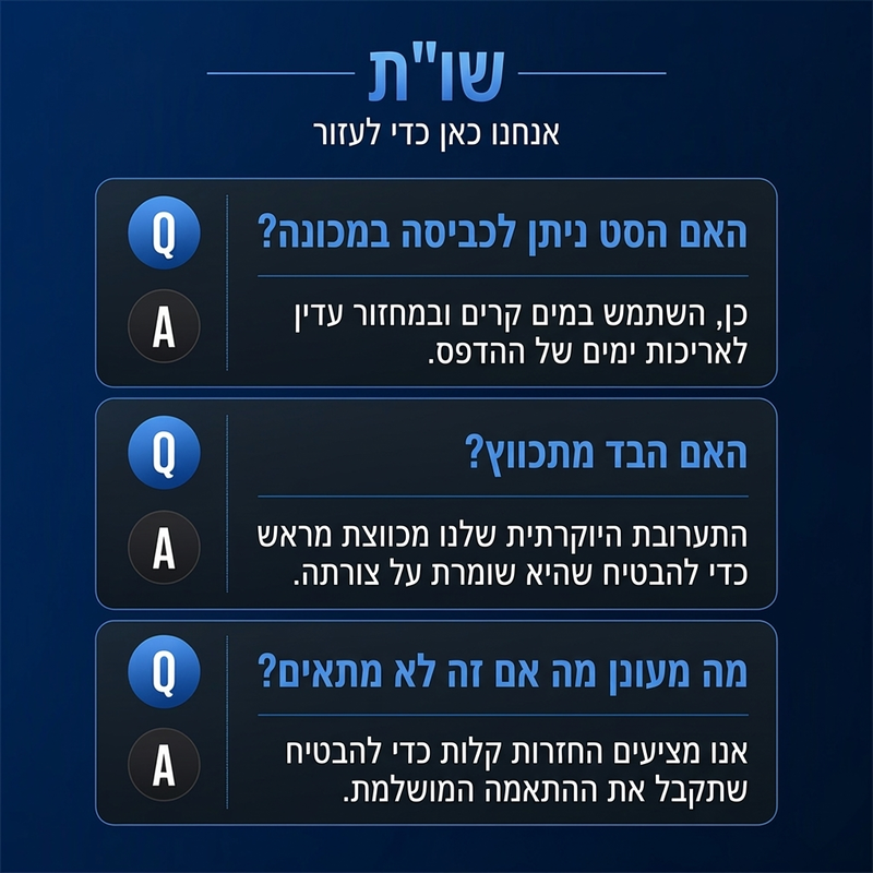 סט סווטשירט עם ברדס ומכנסיים מודפסים לגבר