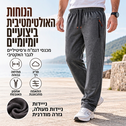 מכנסי טרנינג תרמיים נוחים לגברים לחורף