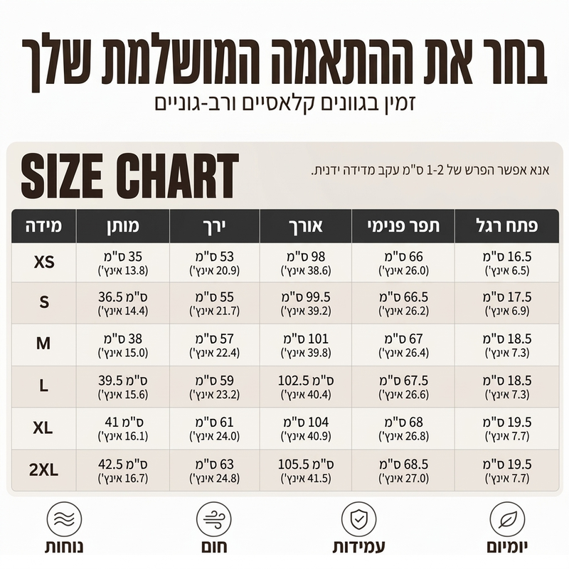 מכנסי טרנינג תרמיים נוחים לגברים לחורף