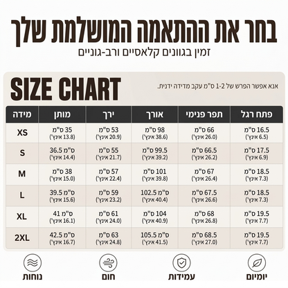 מכנסי טרנינג תרמיים נוחים לגברים לחורף
