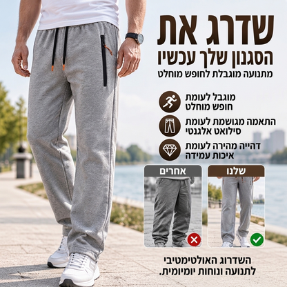 מכנסי טרנינג תרמיים נוחים לגברים לחורף