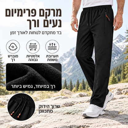 מכנסי טרנינג תרמיים נוחים לגברים לחורף