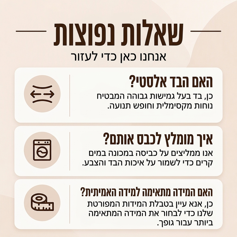 מכנסי טרנינג תרמיים נוחים לגברים לחורף
