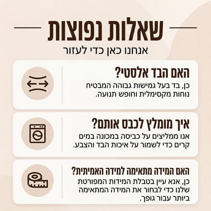 מכנסי טרנינג תרמיים נוחים לגברים לחורף