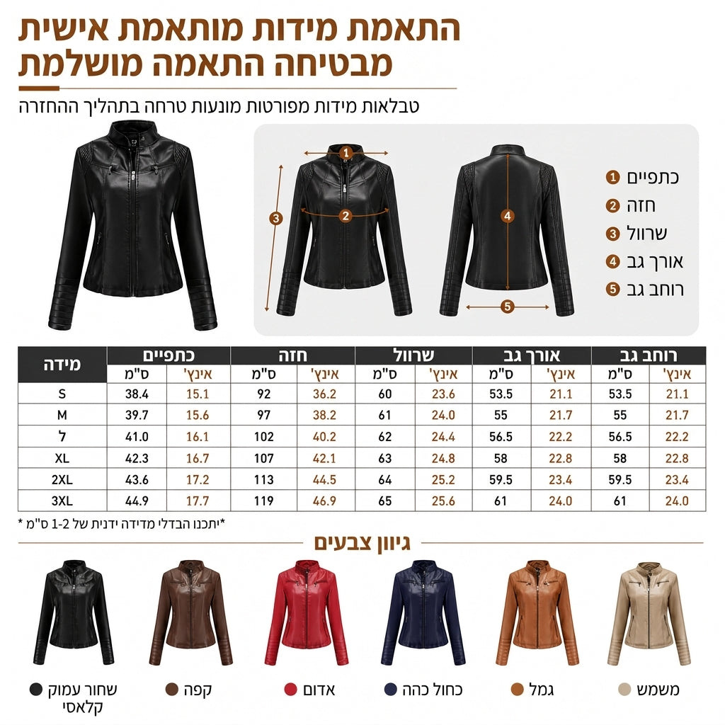 מעיל אופנוע יוניסקס דמוי עור, קל משקלז'קט מוטו קצר עם צווארון זקוף וכתפיים מרופדות, בגד חיצוני רב תכליתי לאביב ולסתיו