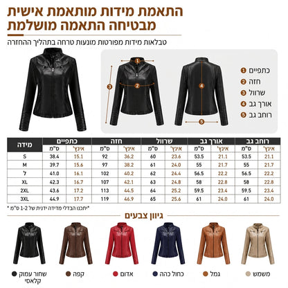 מעיל אופנוע יוניסקס דמוי עור, קל משקלז'קט מוטו קצר עם צווארון זקוף וכתפיים מרופדות, בגד חיצוני רב תכליתי לאביב ולסתיו