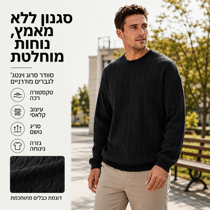 סווטשירט עם צווארון עגול לסריגת חוט לגברים