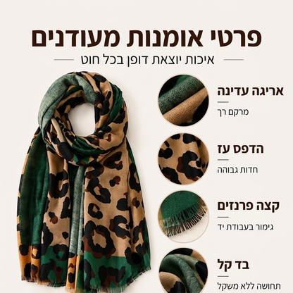 צעיף שילוב הדפס נמר קל משקל ורב-תכליתי