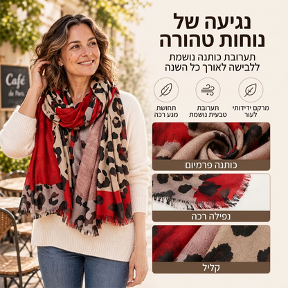 צעיף שילוב הדפס נמר קל משקל ורב-תכליתי