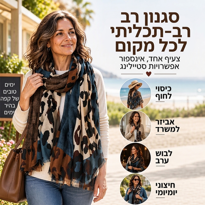 צעיף שילוב הדפס נמר קל משקל ורב-תכליתי