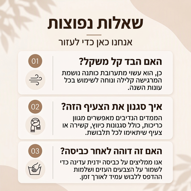 צעיף שילוב הדפס נמר קל משקל ורב-תכליתי